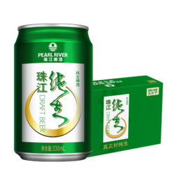 珠江啤酒 9°P珠江纯生经典纯生鲜爽生啤 330mL*24听装整箱黄啤酒 *3件