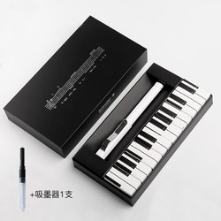 Schneider 施耐德 Base piano钢笔 0.5mm