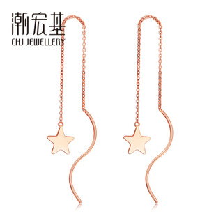 潮宏基 CHJ JEWELLERY 星灿 18K金耳线玫瑰金彩金耳钉女款 EEK30001982 耳线 *3件