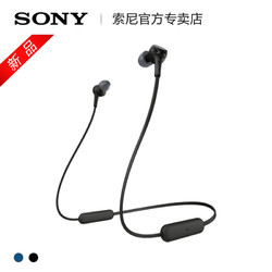 Sony/索尼WI-XB400 重低音无线蓝牙耳机颈挂脖入耳式运动跑步耳麦