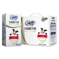 伊利QQ星儿童成长全聪牛奶125ml*20盒/整箱 学生儿童纯牛奶