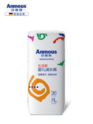 Anmous 安慕斯  宝宝拉拉裤 XL码 36片