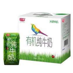 光明 有机纯牛奶200mL*12盒钻石装/礼盒装中华老字号 *3件