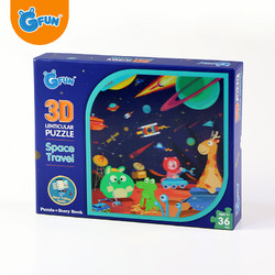 GFUN益智儿童拼图玩具趣味3岁以上幼儿大块纸质拼图早教智力益智玩具50块以下拼插玩具 *3件