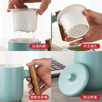 美厨 杯子创意马克杯立体个性大口潮流滤网茶杯家用陶瓷茶水分离 *5件