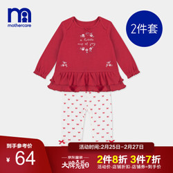 mothercare英国春季女婴套 女童套装MC882QB358 MC882QB358 80cm(上衣：80/48 下装：80/47) *3件