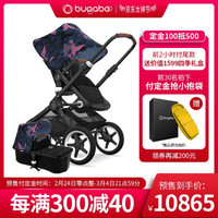 BUGABOO FOX 婴儿推车 舒适全能型 高景观婴儿车 黑架飞鸟篷黑色布组棕把白轮