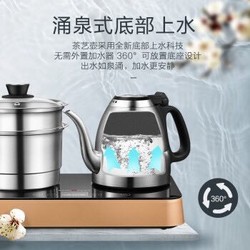 金灶（KAMJOVE）E8遥控全自动茶具套装家用 316不锈钢烧水壶 底部自动上水电热水壶泡茶壶