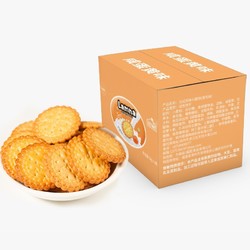拉米娜 日式小圆饼南乳味咸味多口味网红饼干小包装散装 组合（咸蛋黄+南乳） 两箱 （一箱300g）