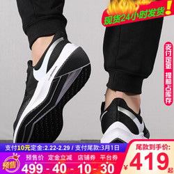 NIKE耐克ZOOM WINFLO 6跑步鞋AQ7497-001