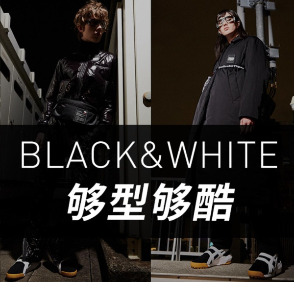 京东鬼冢虎24小时燃动促销