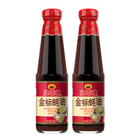 凤球唛 金标蚝油250g*3瓶