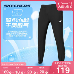 Skechers斯凯奇春夏新款男子休闲梭织长裤健身训练运动裤P220M049
