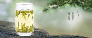 茶韵悦 雨前二级 西湖龙井茶 200g