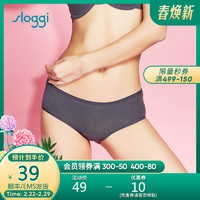 SLOGGI 零感系列 87-1794DK 女士平脚高腰内裤