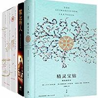 kindle 托尔金中洲三部曲:精灵宝钻+霍比特人+魔戒三部曲