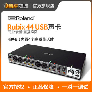 Roland 罗兰 Rubix44 专业录音声卡