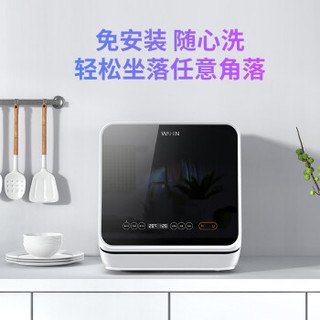 Midea 美的 华凌4套全自动家用 洗碗机Vie1