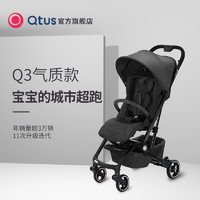 Quintus 昆塔斯 婴儿推车 Q3可坐躺轻便伞车折叠便携式