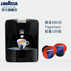 拉瓦萨 lavazza LB951全自动胶囊咖啡机(仅限 lavazza blue 胶囊)