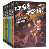 最适合爸爸讲的书,女儿都听不够