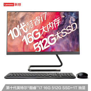 联想(Lenovo)AIO520C 英特尔酷睿i7微边框一体台式机电脑23.8英寸(十代i7-10710U 16G 1T 512G  2G独显 )黑