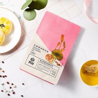芳羽 红豆薏米茶 5g*30包