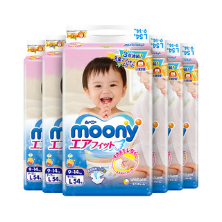 日本进口尤妮佳moony 纸尿裤 尿不湿L54片*6包