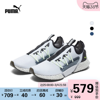 PUMA 彪马 男子缓震跑步鞋 192574