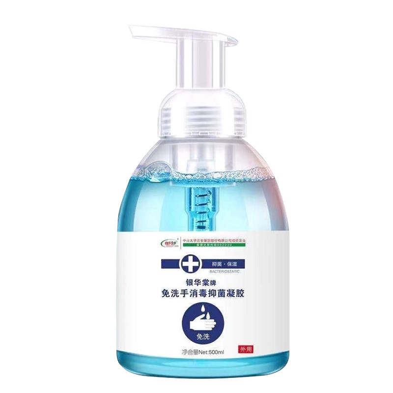 银华棠 75%酒精消毒免洗洗手凝胶 500ml