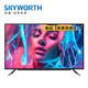 Skyworth 创维 65A4 65英寸 4K液晶电视