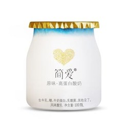 简爱（simplelove） 6.0g蛋白·裸酸奶 100ml*3盒装  酸奶酸牛奶 *4件