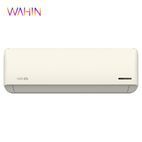 WAHIN 华凌  KFR-35GW/HBN8B1 壁挂式空调 1.5匹