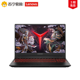 Lenovo 联想 拯救者 Y7000 2019 15.6英寸笔记本电脑（i7-9750H、8GB、512GB、GTX1650)