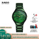 雷达表（RADO）瑞士手表 汤唯同款 真薄系列高科技陶瓷表 绿色珍珠贝母表盘 中性石英手表R27006912