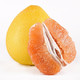 蜜甜黄金柚子5斤精选型 （整箱5斤含箱装） *2件