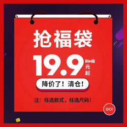 看得见的福袋衬衫9.9还包邮 可选款式可选尺码