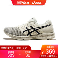 亚瑟士ASICS 稳定跑鞋透气跑步鞋运动鞋男 GEL-EXALT 4  灰白/黑色 46