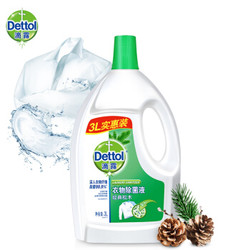 Dettol 滴露  衣物除菌液 经典松木 3L