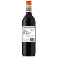 Matthew Fox 加州熊旗 半干红葡萄酒 750ml *3件