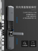 金指码双滑盖指纹锁家用防盗门智能门锁密码锁C6