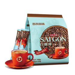 越南进口西贡咖啡三合一白咖啡速700g
