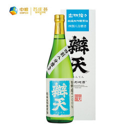 省50元 进口日本清酒辩天出羽灿灿纯米大吟酿清酒7ml 礼盒装多少钱 什么值得买 省50元 进口日本清酒辩天出羽灿灿纯米大吟酿清酒7ml 礼盒装多少钱 什么值得买