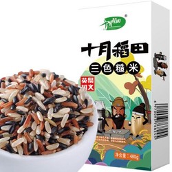 十月稻田 轻食三色糙米 480g *2件