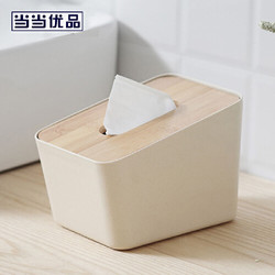 当当优品 家用竹盖斜口纸巾盒 办公室餐巾纸盒 米色