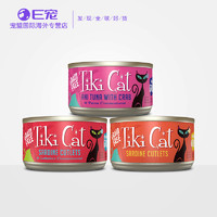 Tiki cat 烧烤系列 猫罐 80g*6罐