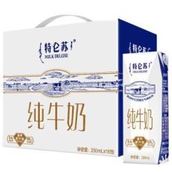 蒙牛 特仑苏 纯牛奶 250ml*16盒 *2件