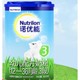 限地区：Nutrilon 诺优能 婴儿奶粉 3段 800g 中文版 *6件
