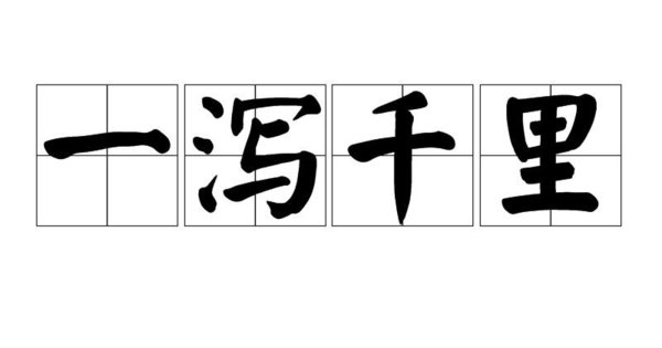 体检全知道：害怕粪口传播不敢去公共洗手间？来看看憋尿会带来哪些危害！