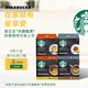 星巴克Starbucks多趣酷思胶囊咖啡进口黑研磨咖啡粉4组合装48粒